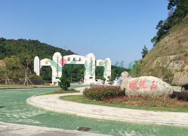 壹定发(中国游)官方网站