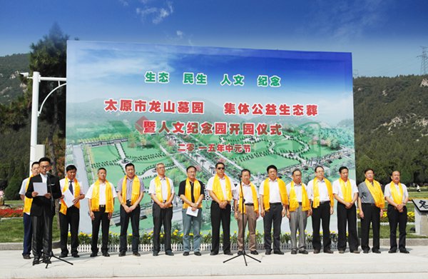 壹定发(中国游)官方网站