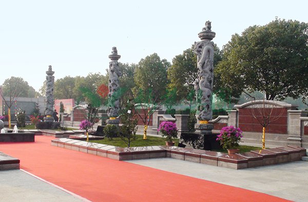 壹定发(中国游)官方网站