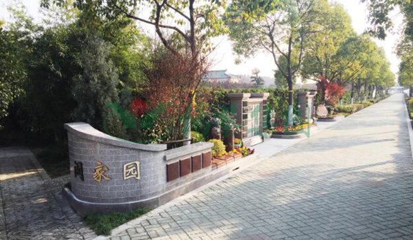 壹定发(中国游)官方网站