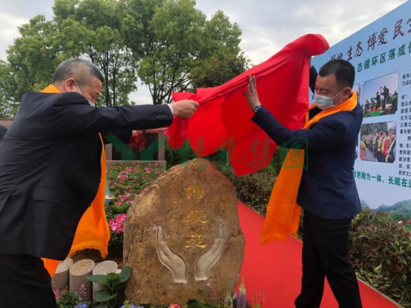 壹定发(中国游)官方网站