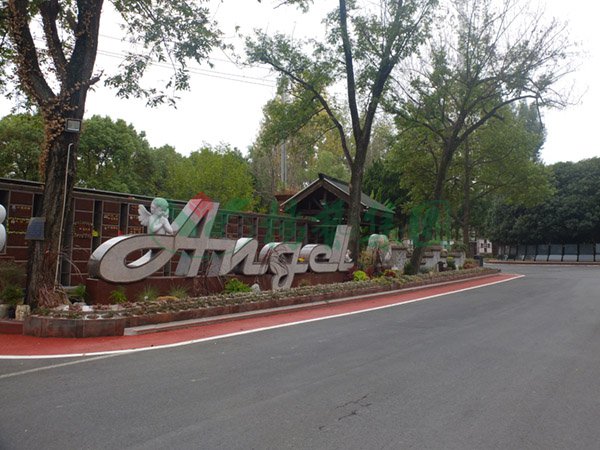 壹定发(中国游)官方网站