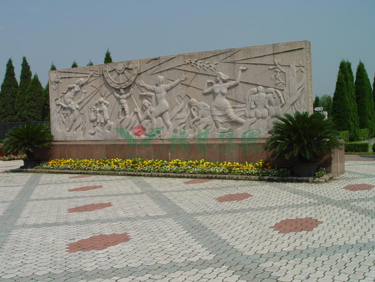 壹定发(中国游)官方网站