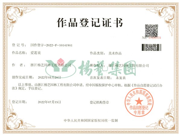 壹定发(中国游)官方网站