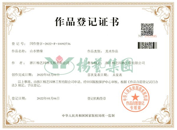 壹定发(中国游)官方网站