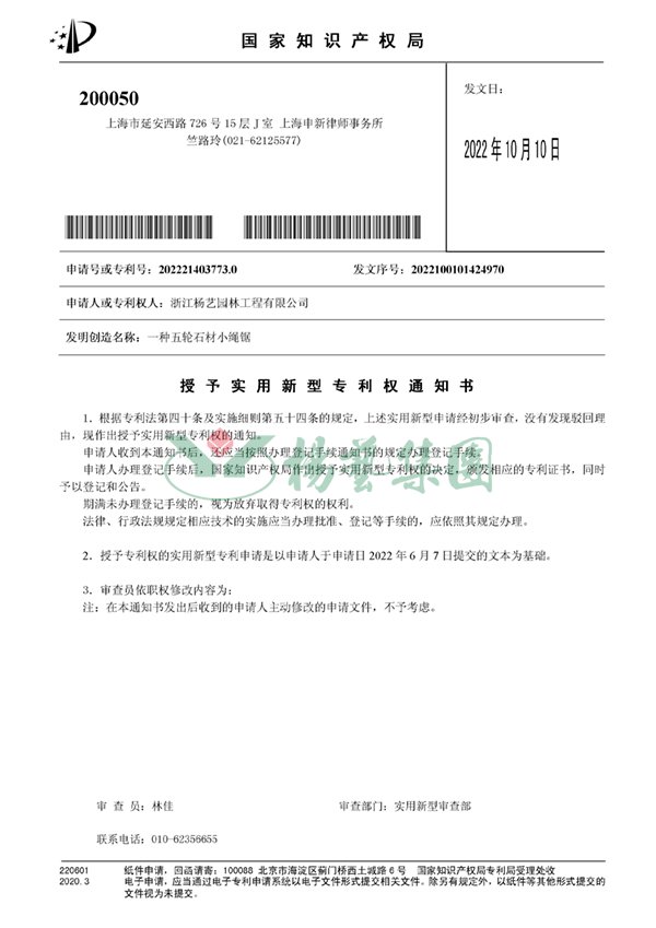 壹定发(中国游)官方网站