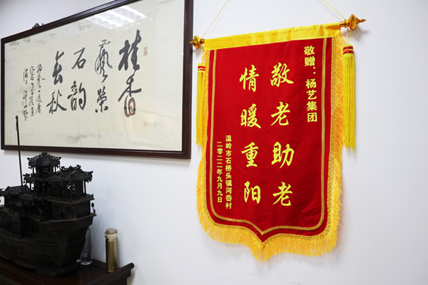 壹定发(中国游)官方网站