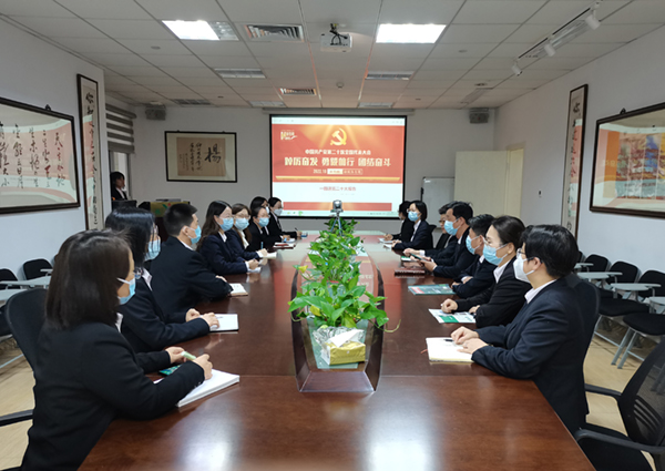 壹定发(中国游)官方网站