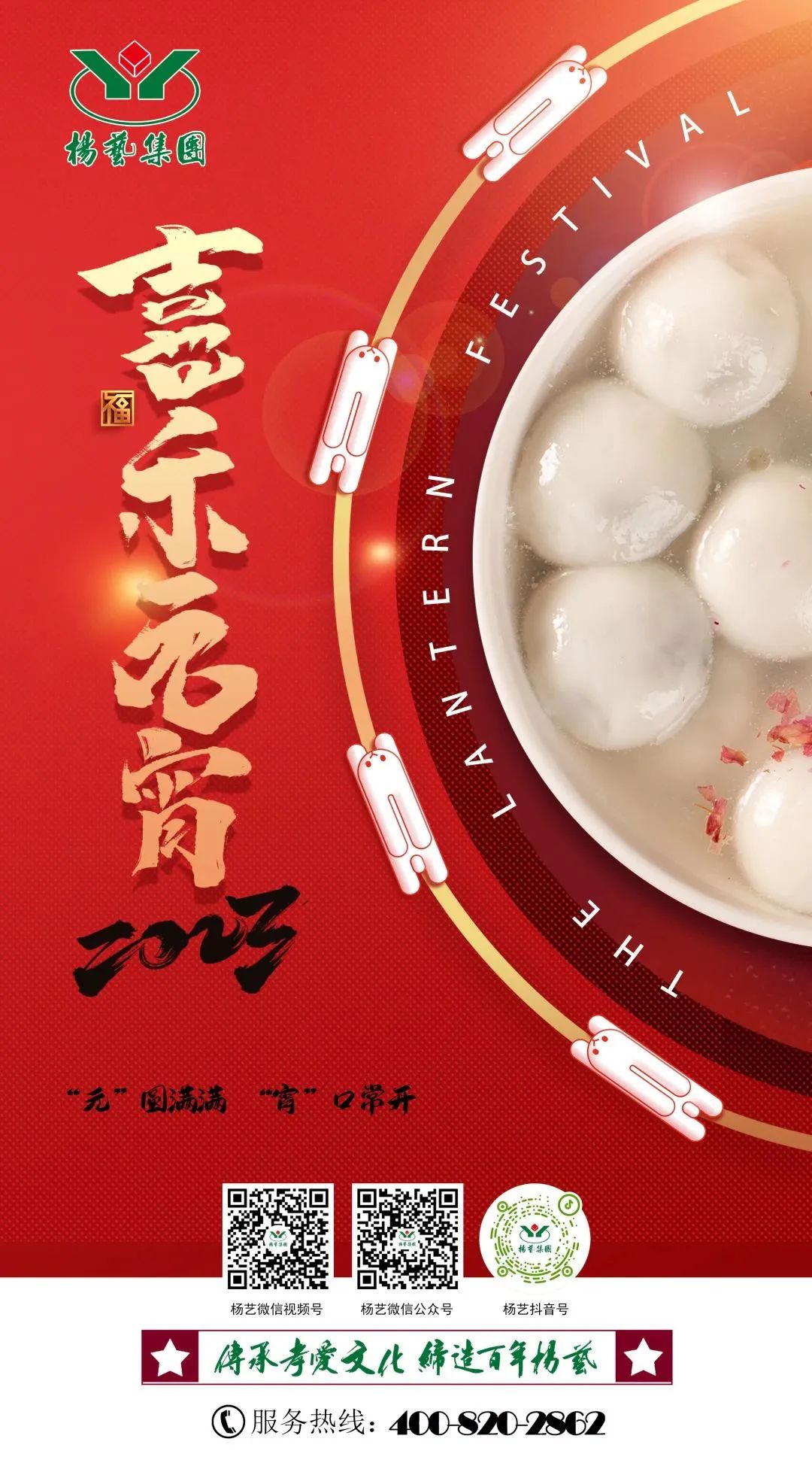 1-230204130F9353 壹定发(中国游)官方网站