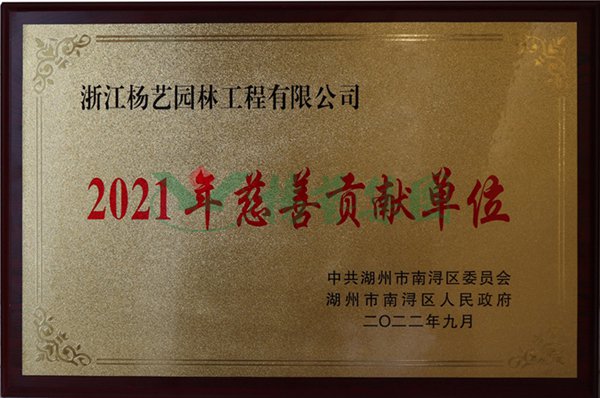 壹定发(中国游)官方网站