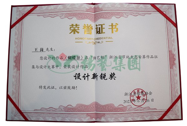 壹定发(中国游)官方网站