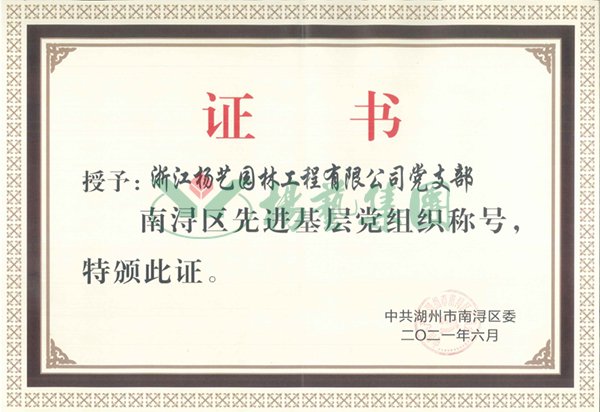 壹定发(中国游)官方网站