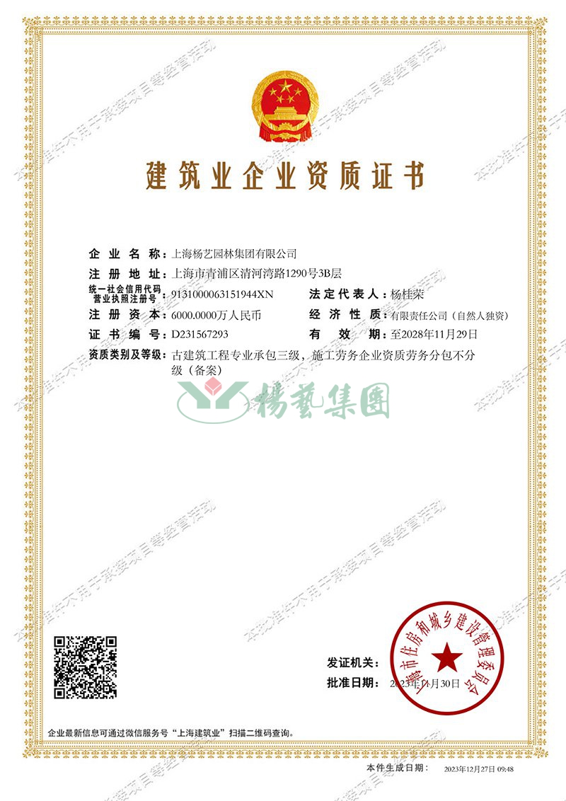 壹定发(中国游)官方网站