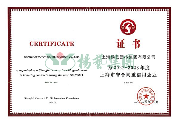 壹定发(中国游)官方网站