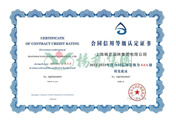 壹定发(中国游)官方网站