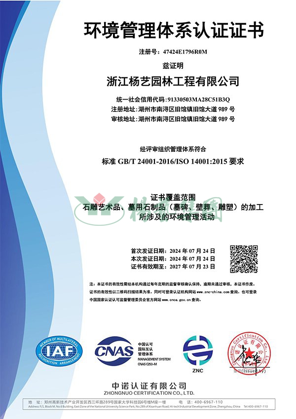 壹定发(中国游)官方网站