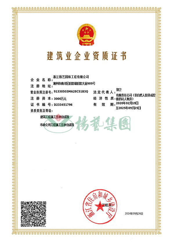 壹定发(中国游)官方网站