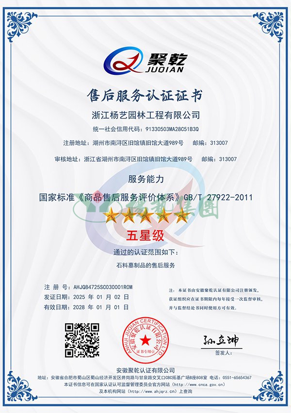 壹定发(中国游)官方网站