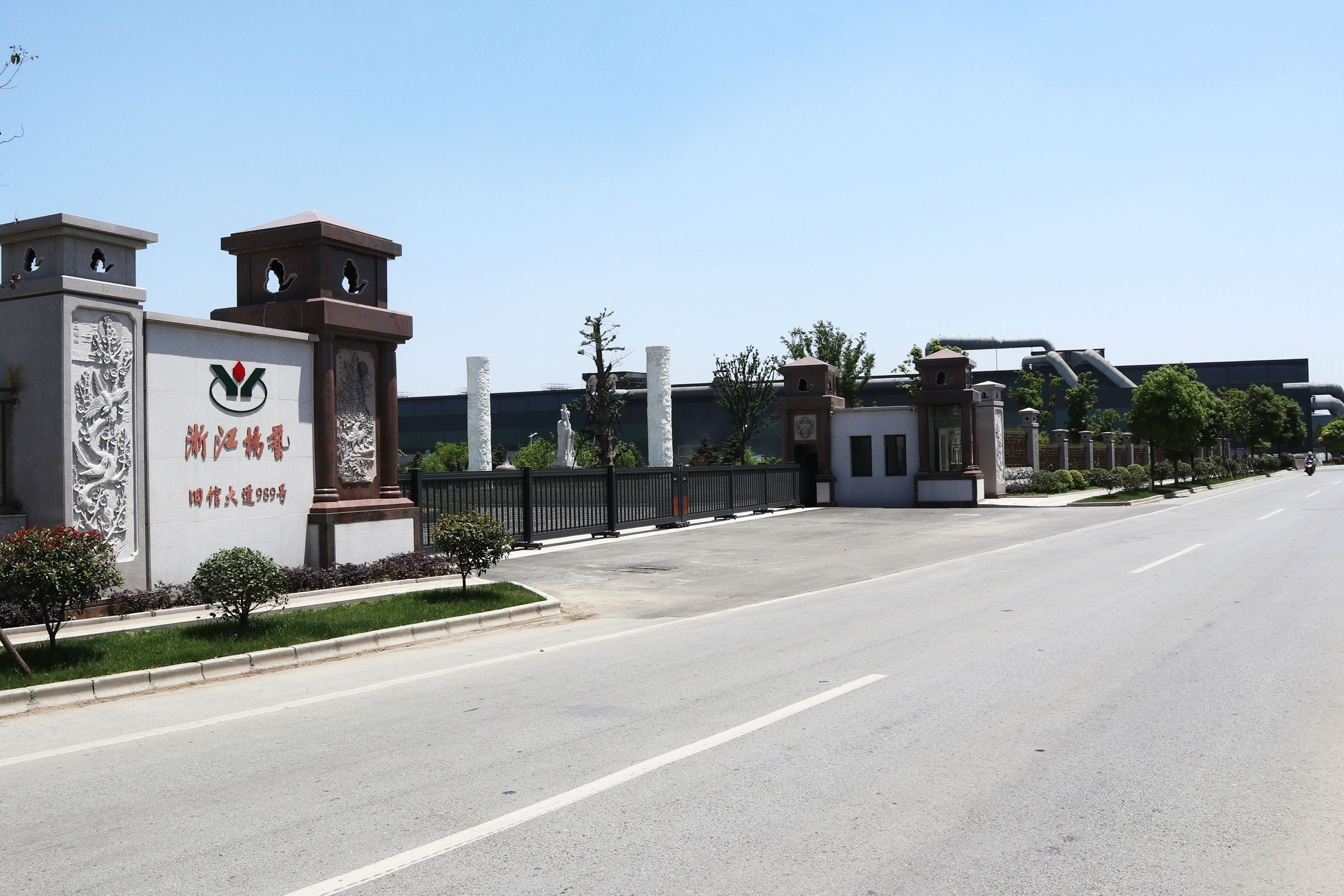 壹定发(中国游)官方网站