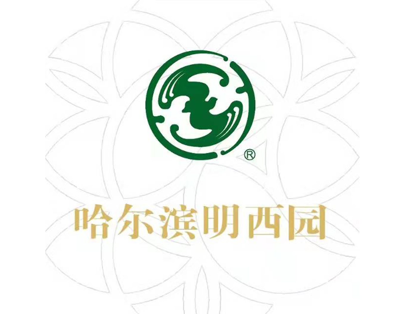 壹定发(中国游)官方网站