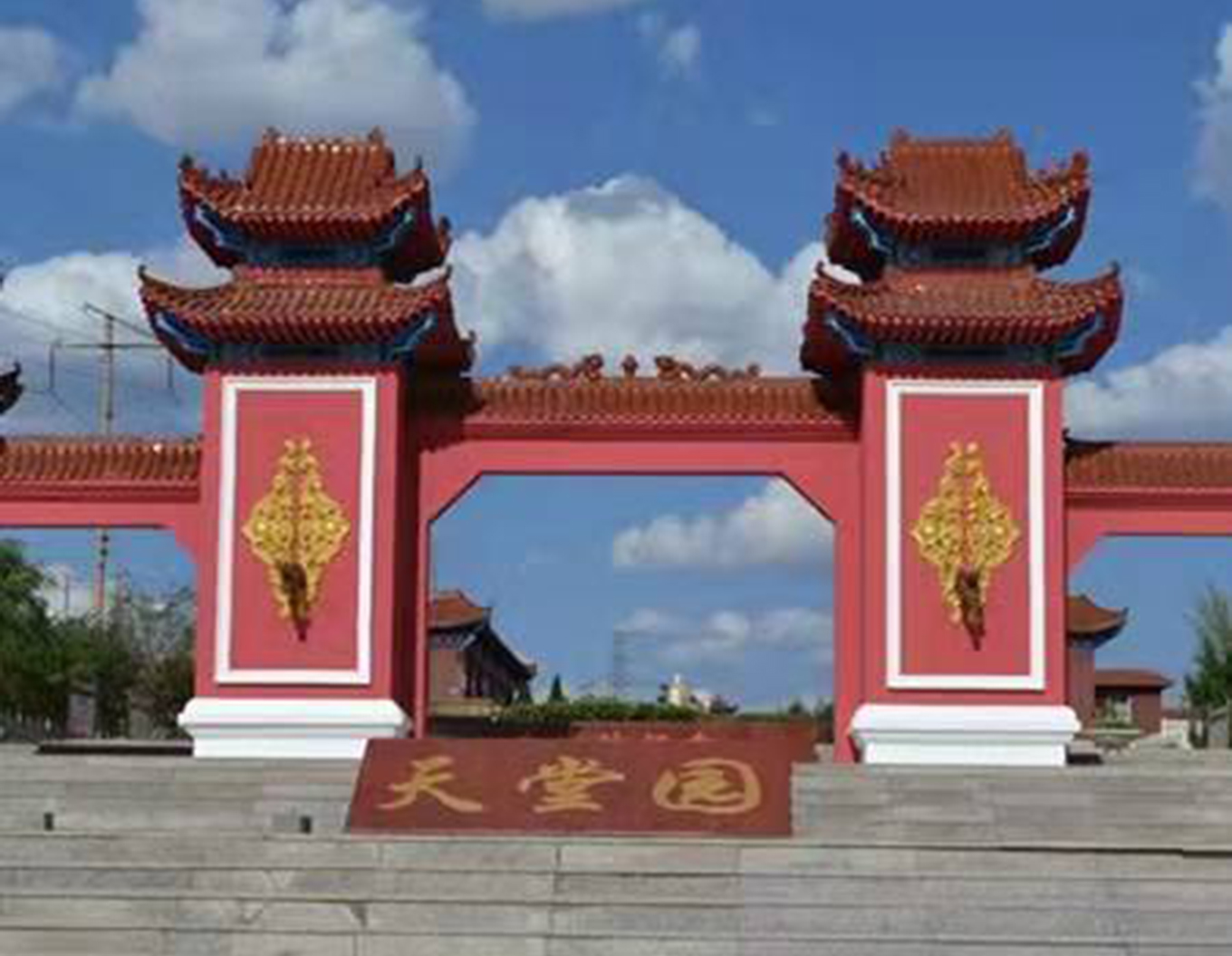 壹定发(中国游)官方网站