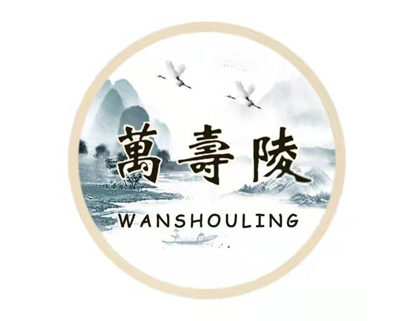 壹定发(中国游)官方网站