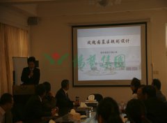 上海玫瑰园到访壹定发集团