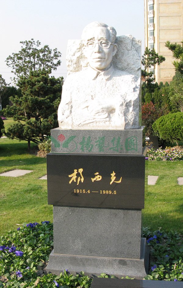 壹定发(中国游)官方网站