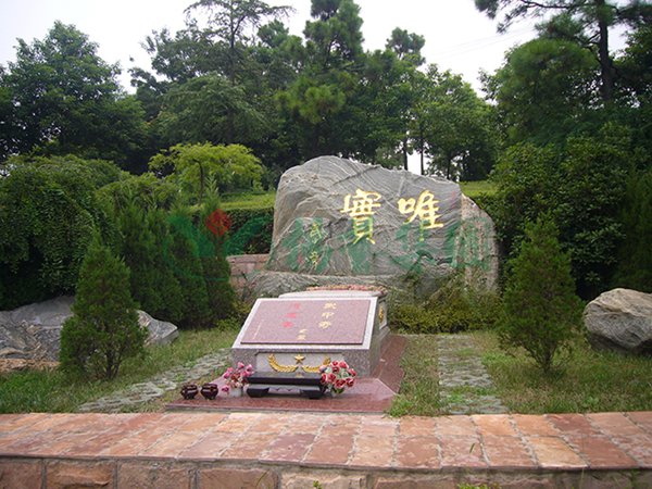 壹定发(中国游)官方网站