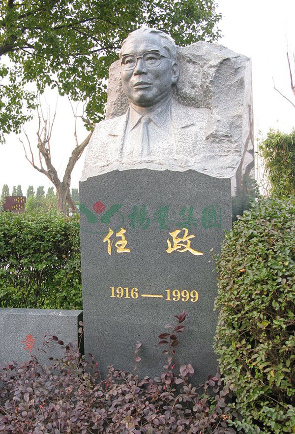 壹定发(中国游)官方网站