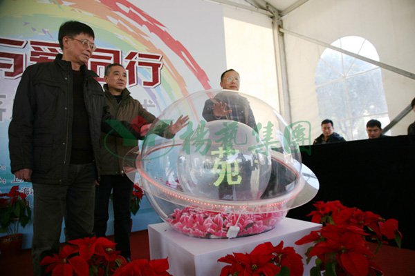 壹定发(中国游)官方网站