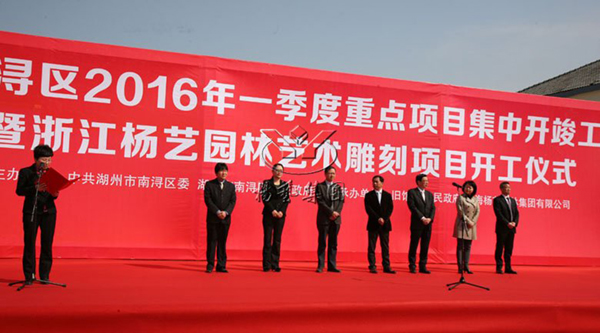 壹定发(中国游)官方网站