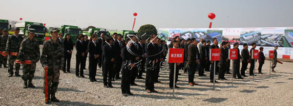 壹定发(中国游)官方网站