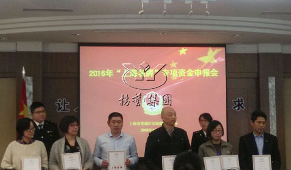 壹定发(中国游)官方网站