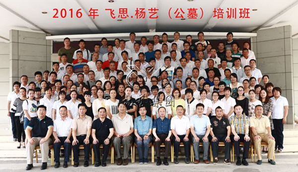 壹定发(中国游)官方网站