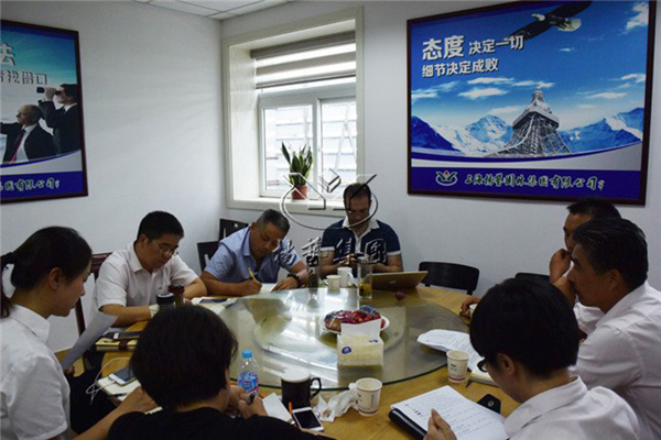 壹定发(中国游)官方网站