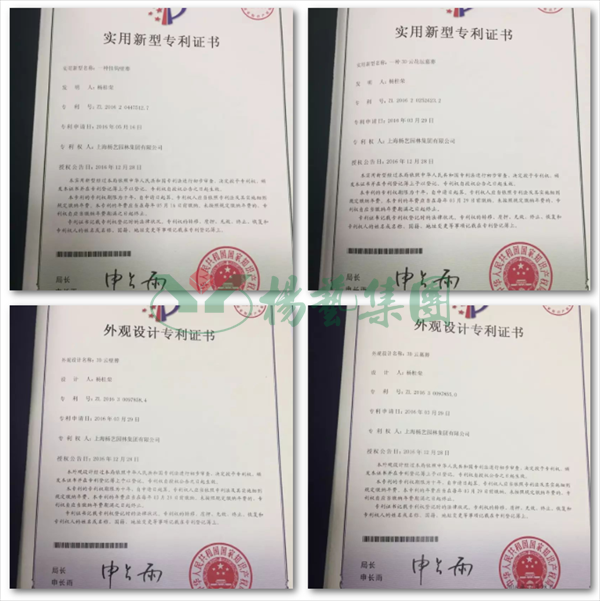 壹定发(中国游)官方网站