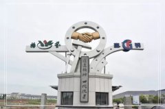 浙江壹定发南浔区省重点石雕生产研发项目投产