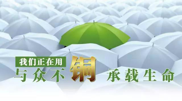 1-211225145124537 壹定发(中国游)官方网站