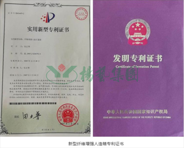 1-21122G43041126 壹定发(中国游)官方网站