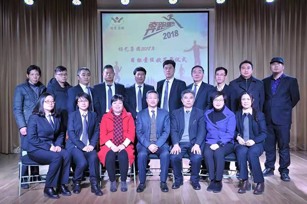 壹定发(中国游)官方网站