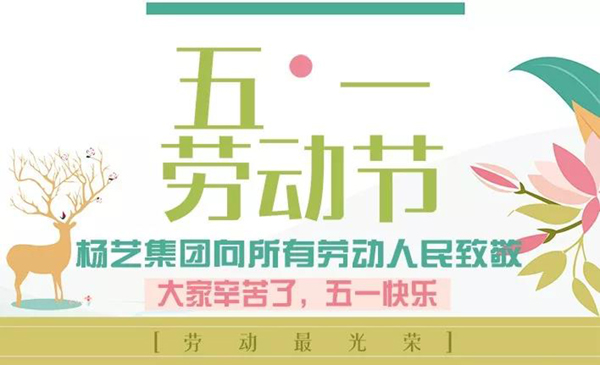 1-21122Q310055R 壹定发(中国游)官方网站