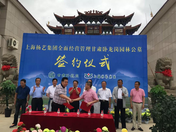 壹定发(中国游)官方网站