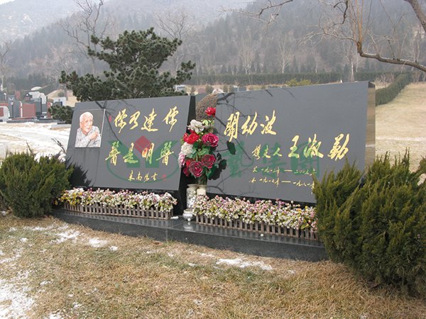 壹定发(中国游)官方网站