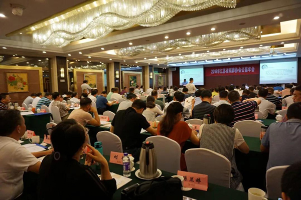 壹定发(中国游)官方网站