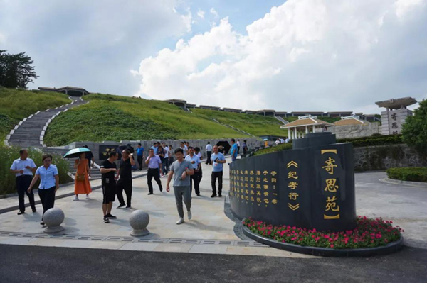 壹定发(中国游)官方网站