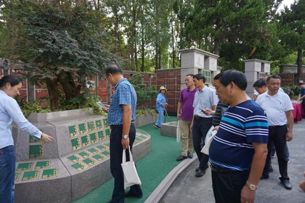 壹定发(中国游)官方网站