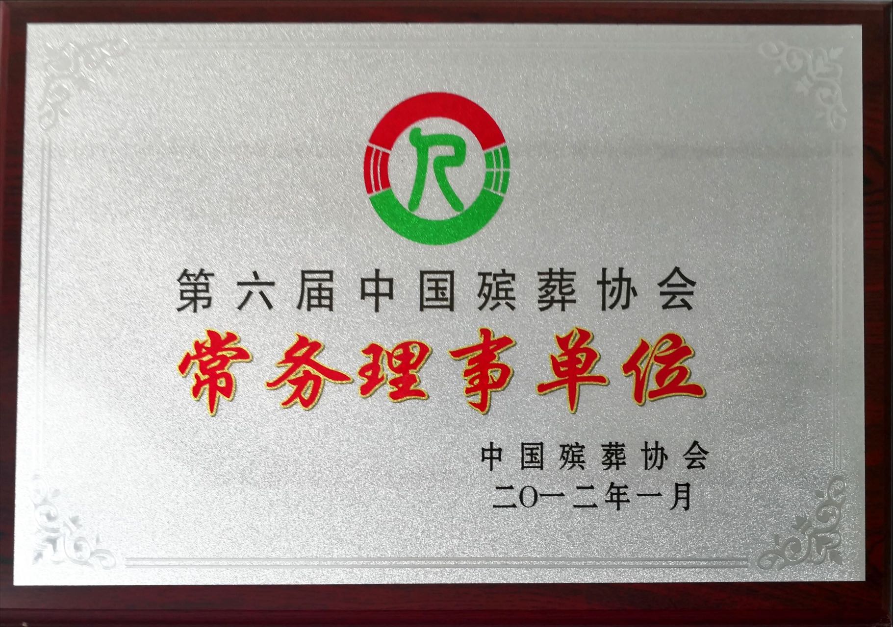 壹定发(中国游)官方网站