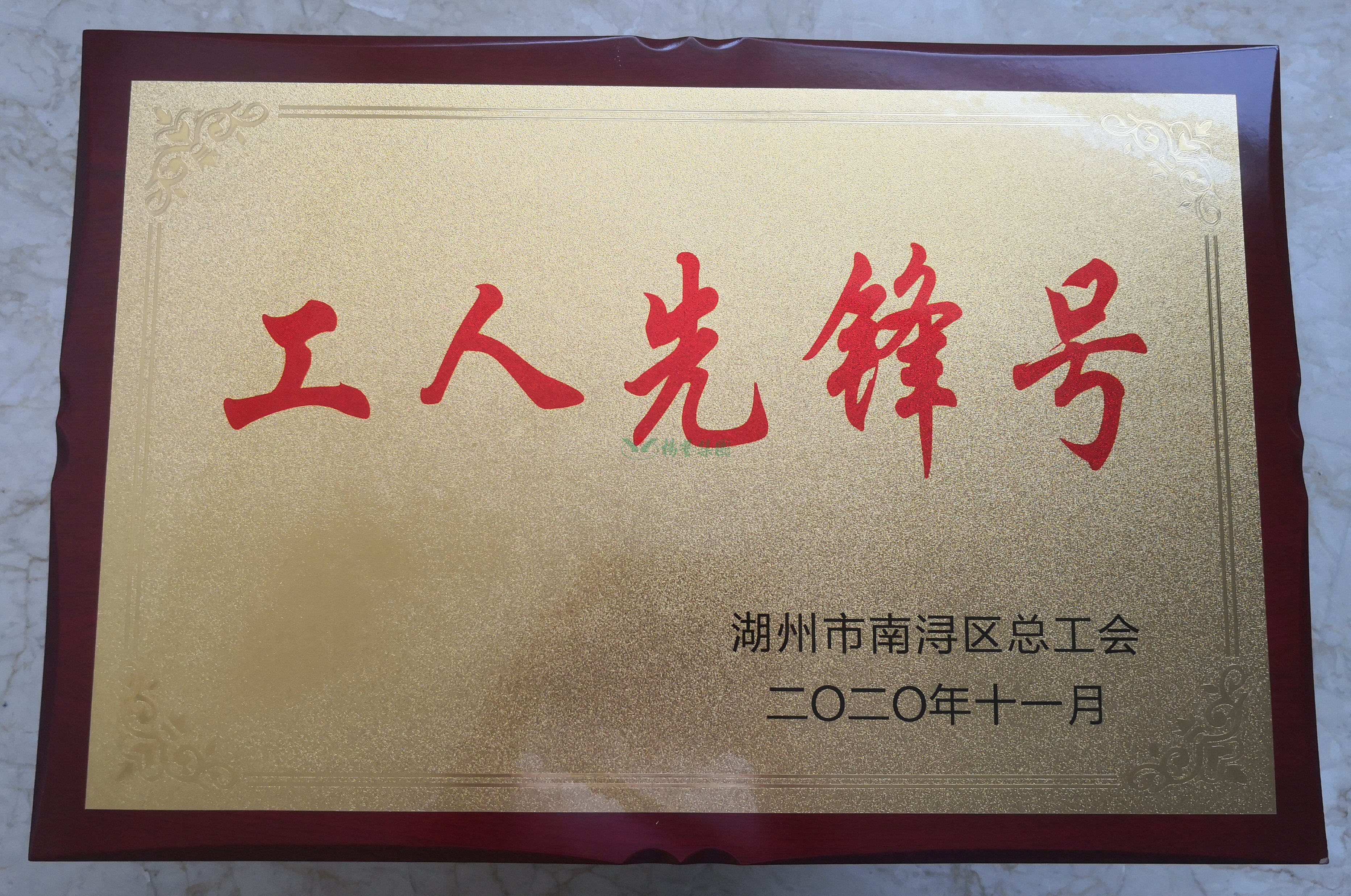 壹定发(中国游)官方网站