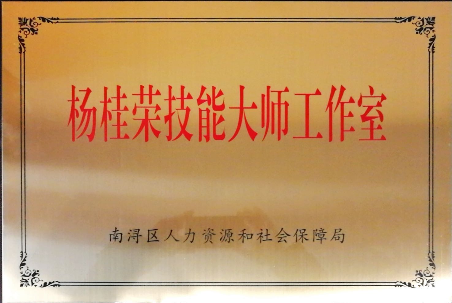 壹定发(中国游)官方网站